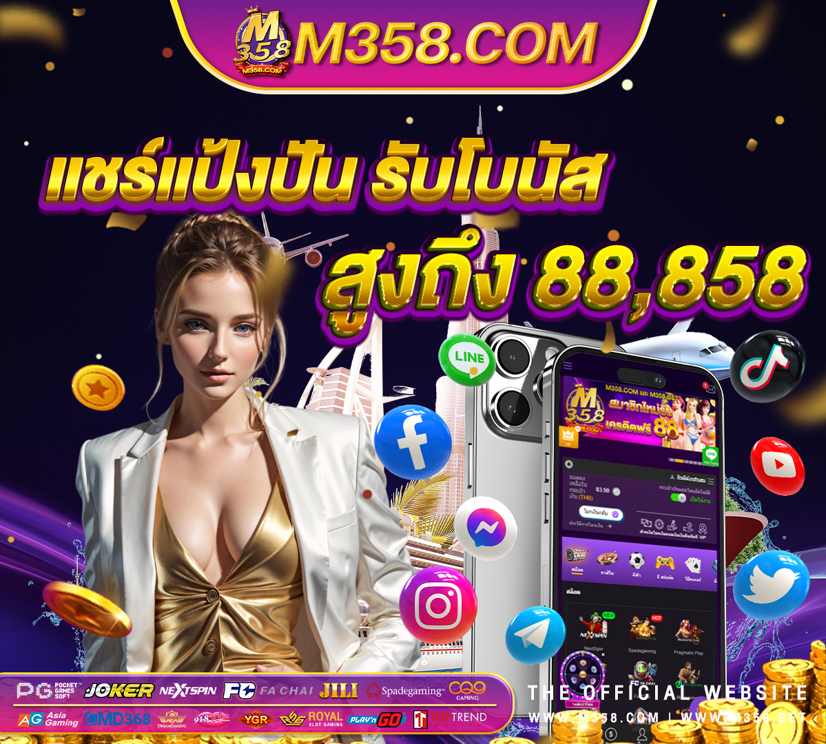 โบน ส ว น เก ด ufabet ufa casino 789